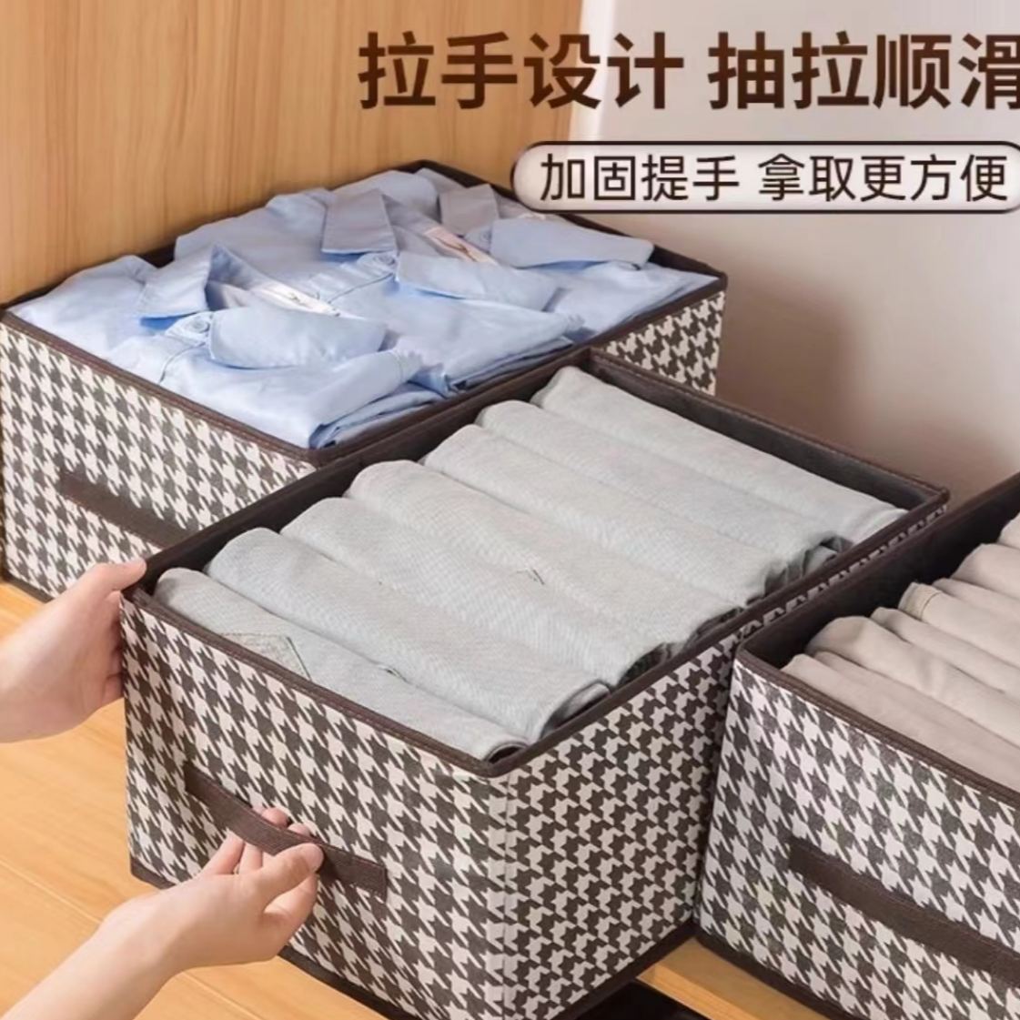 【库存不多 千鸟格收纳盒】可折叠40*28*20cm/非女鞋配件由商家补