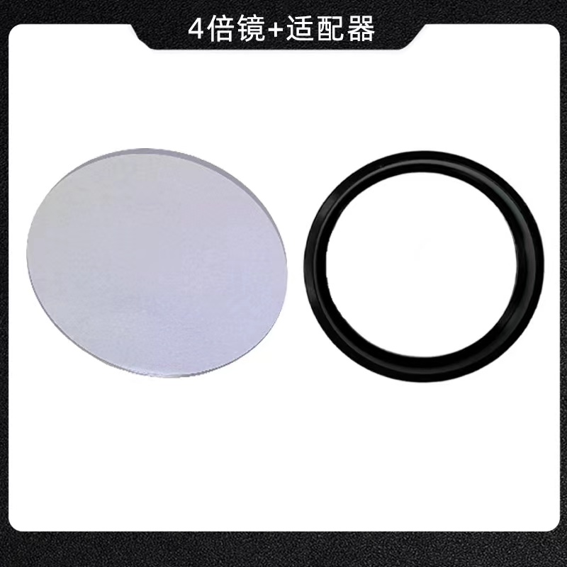 NIUT牛头复合弓单针瞄镜片户外射箭弓箭瞄准器4/6/8倍镜片适配器.