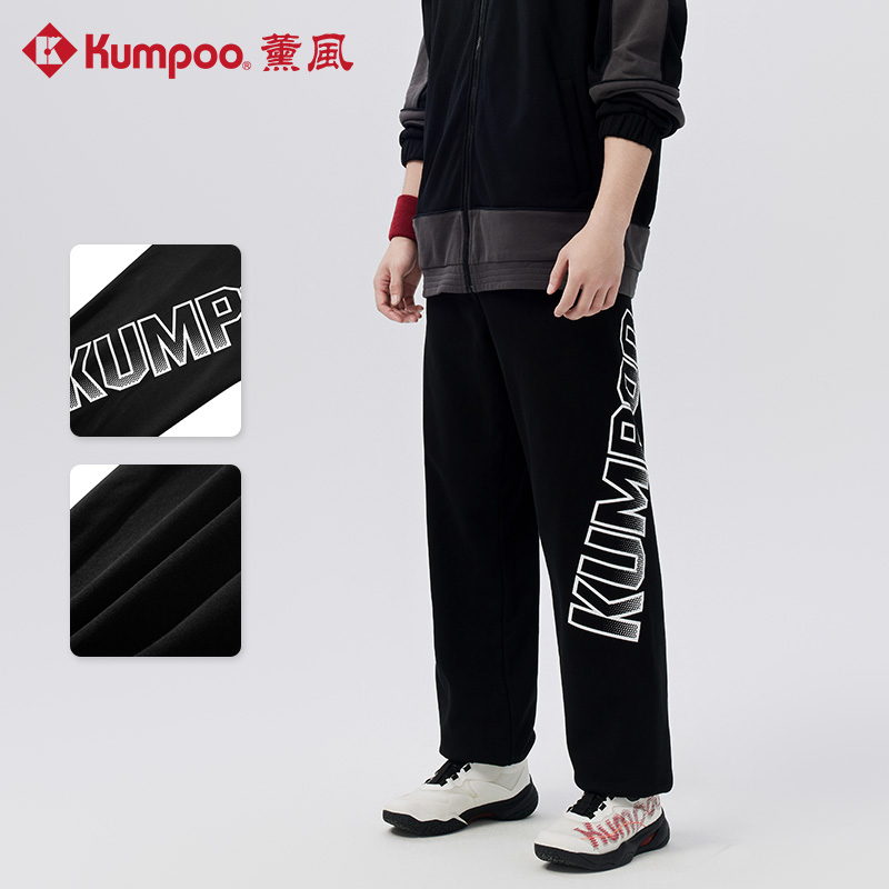 KUMPOO/薰风24年新款简约休闲长裤黑色运动卫裤K242M-6171