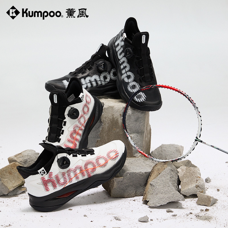 KUMPOO/薰风厚羿PRO羽毛球鞋 ACF双核中底多色可选【达】826s