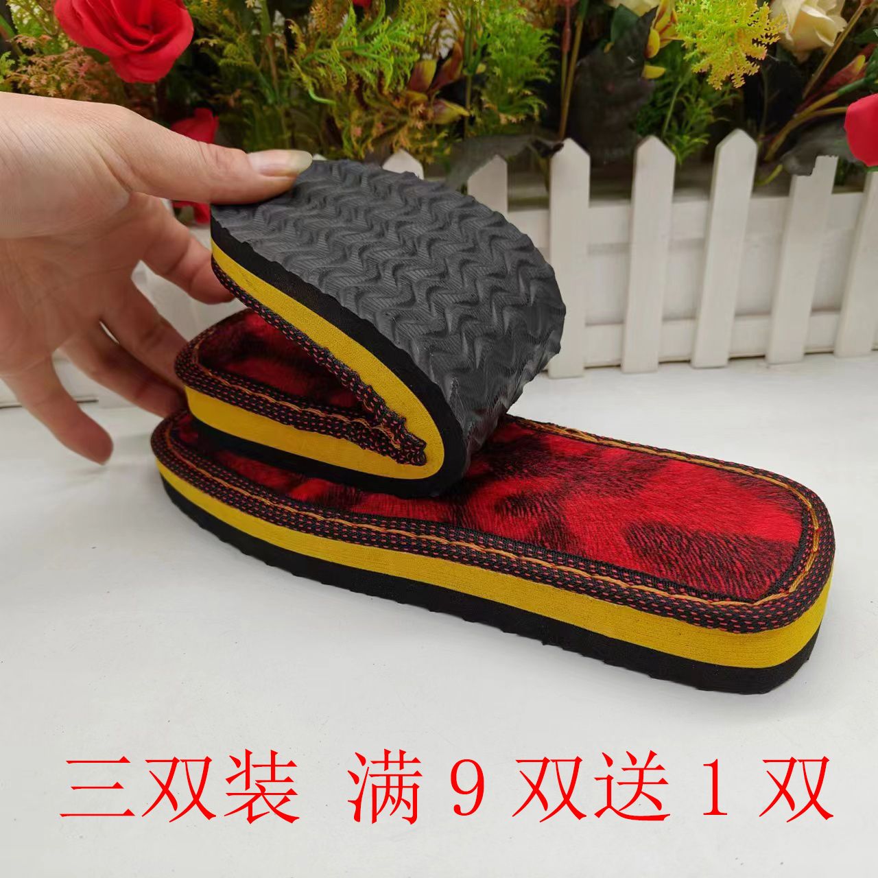 【特惠3双装】九富正品鞋底冬季手工编织鞋底防滑勾拖鞋底厚底