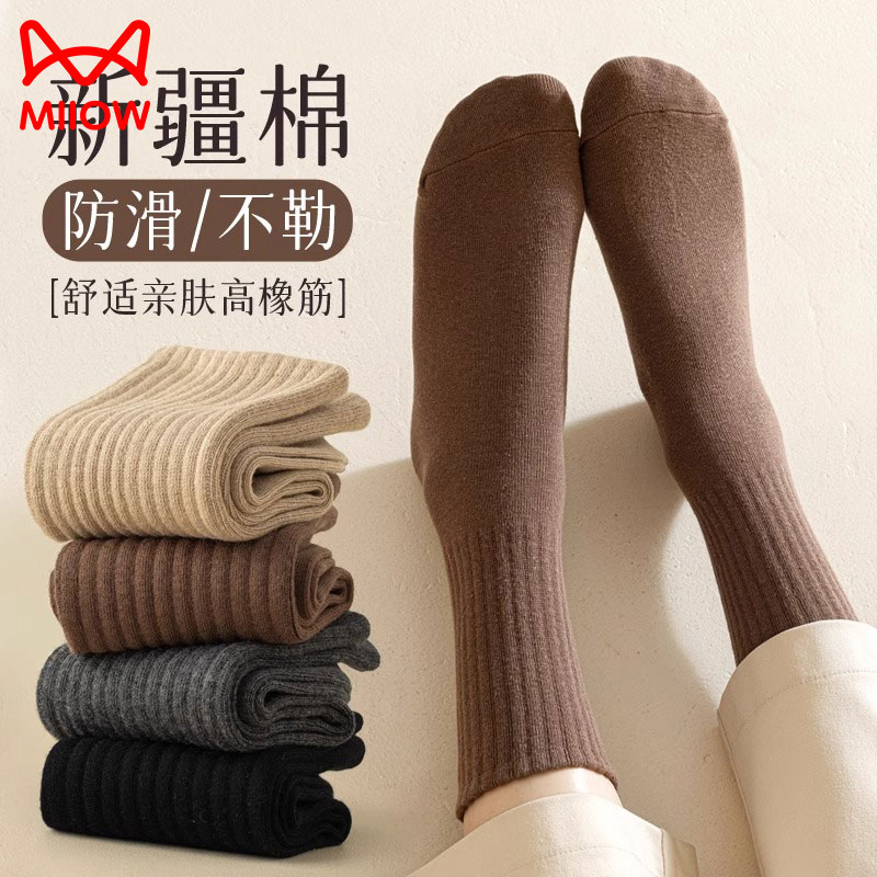 猫人袜子女中筒袜春秋款纯棉女士长袜防臭吸汗黑色日系秋冬季长筒