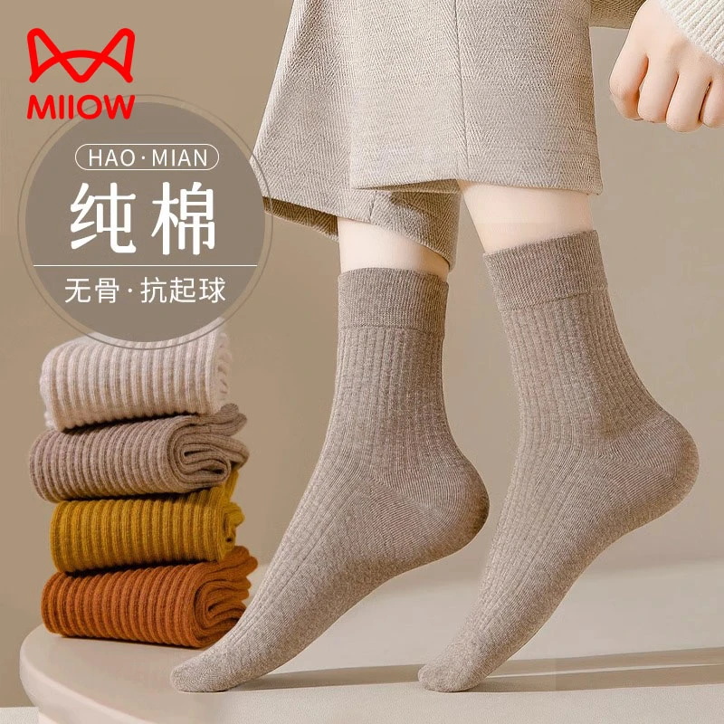 猫人袜子女秋冬纯棉中筒袜防臭加厚冬季长袜保暖黑色长筒女士棉袜