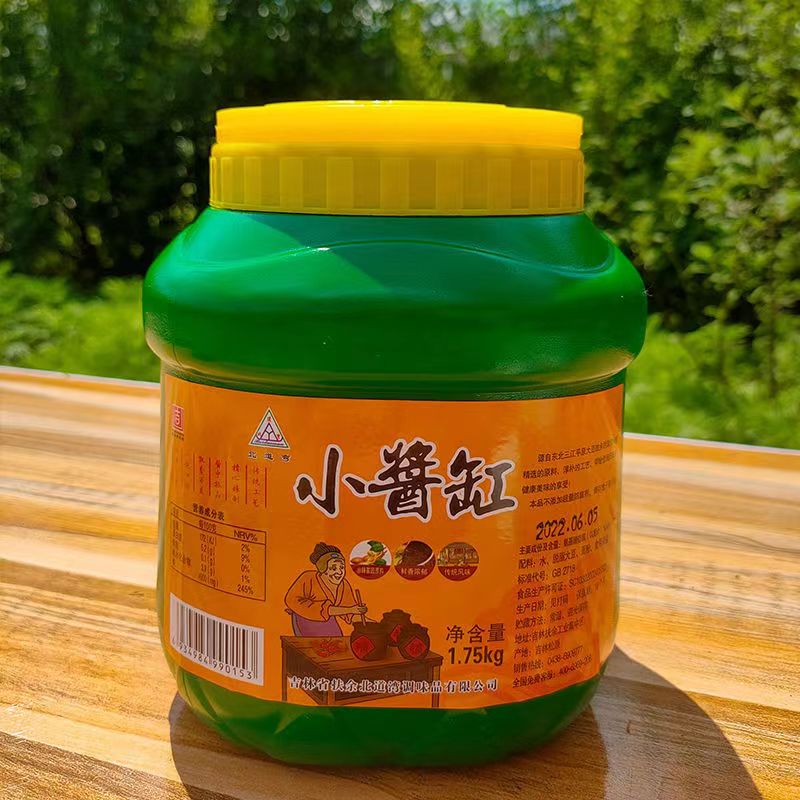 北道弯小酱缸农家原味大酱熟酱3.5斤7斤桶装无豆瓣蘸酱调料