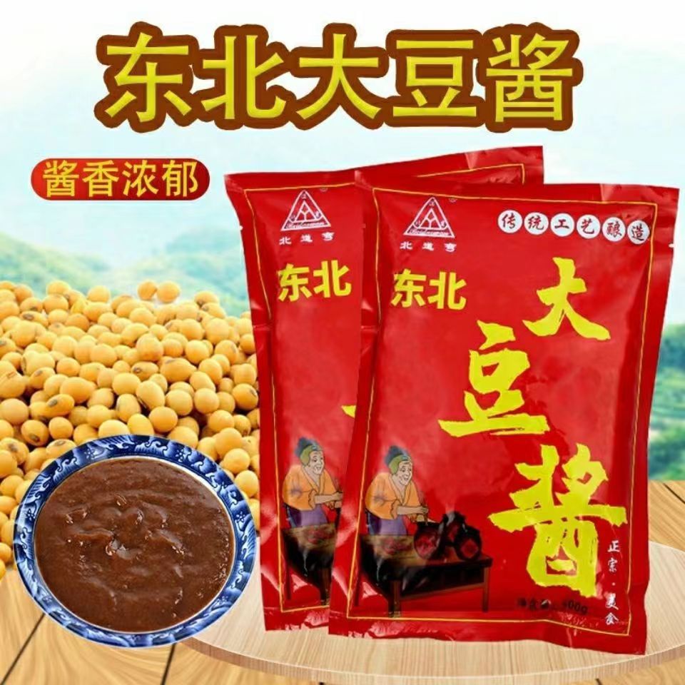 北道弯正宗东北大酱无豆瓣酱料炒菜调味1袋3袋5袋