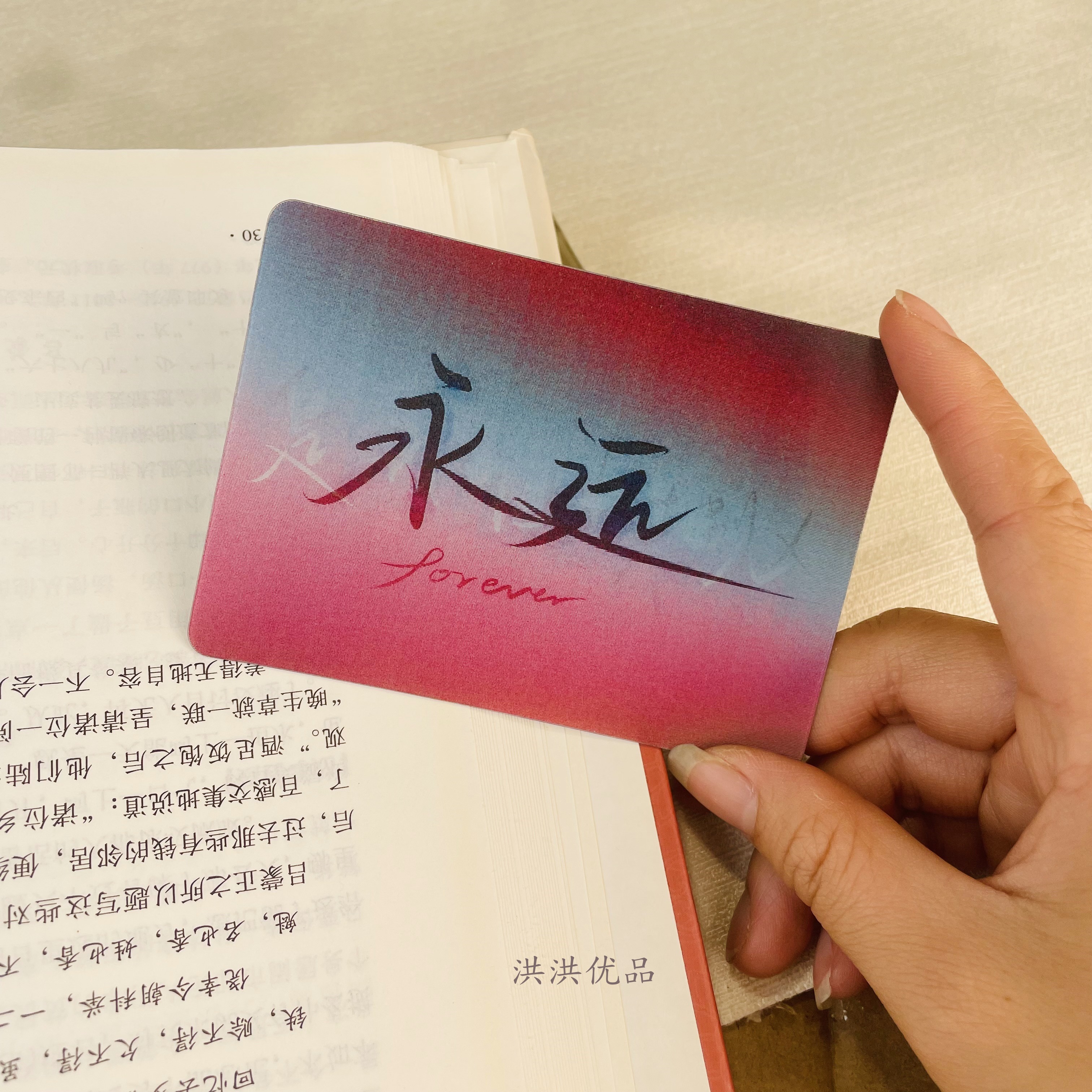 【偏爱与青春】创意动画光栅卡表白贺卡520七夕情人节礼物送女朋友