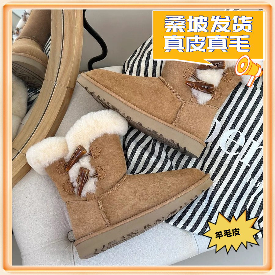 真羊皮时尚雪地靴女2024新款秋冬毛毛牛角扣棉鞋圆头厚底保暖舒适