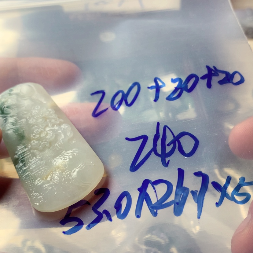 【闪购商品】翡翠1未镶嵌