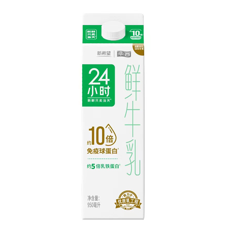 新希望(华西)屋顶盒24小时鲜牛奶950ml