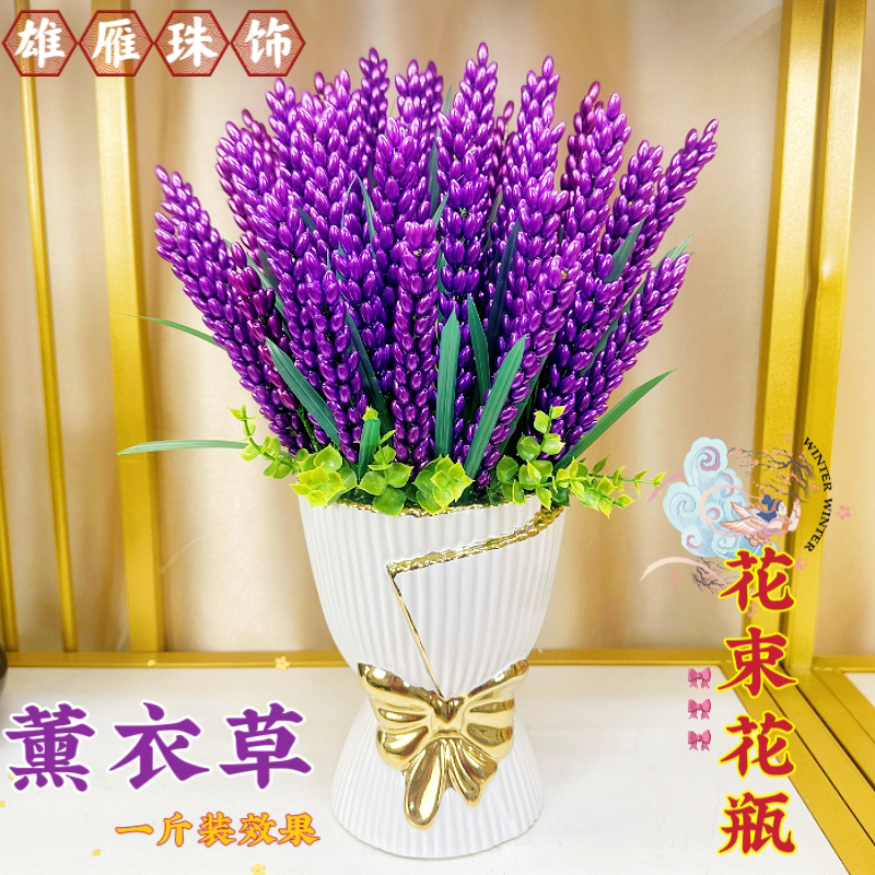 浪漫温馨 多彩薰衣草DIY材料包 送花瓶尤加利叶彩色高档装饰摆放