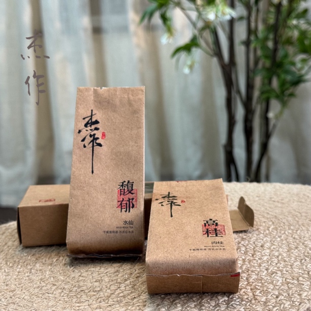 「杰作」岩茶品鉴装，武夷山水仙肉桂