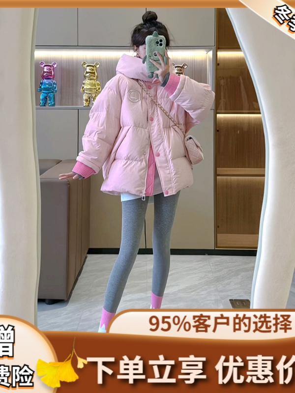 2023粉色小个子羽绒服女2023年秋冬季新款宽松加厚保暖甜美时尚
