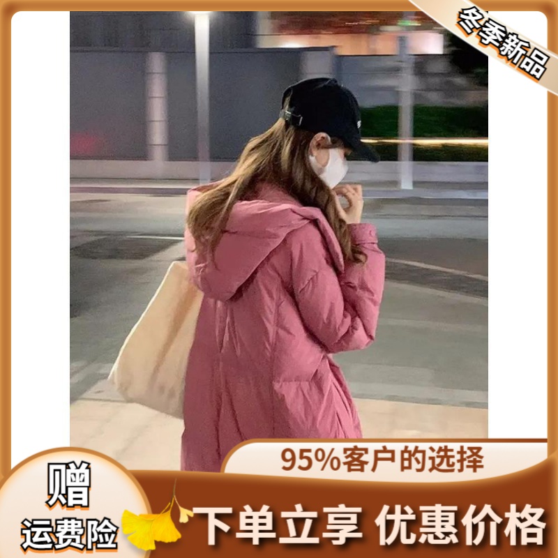 树莓粉泡芙长款羽绒服女宽松显瘦过膝款面包服oversize显瘦羽