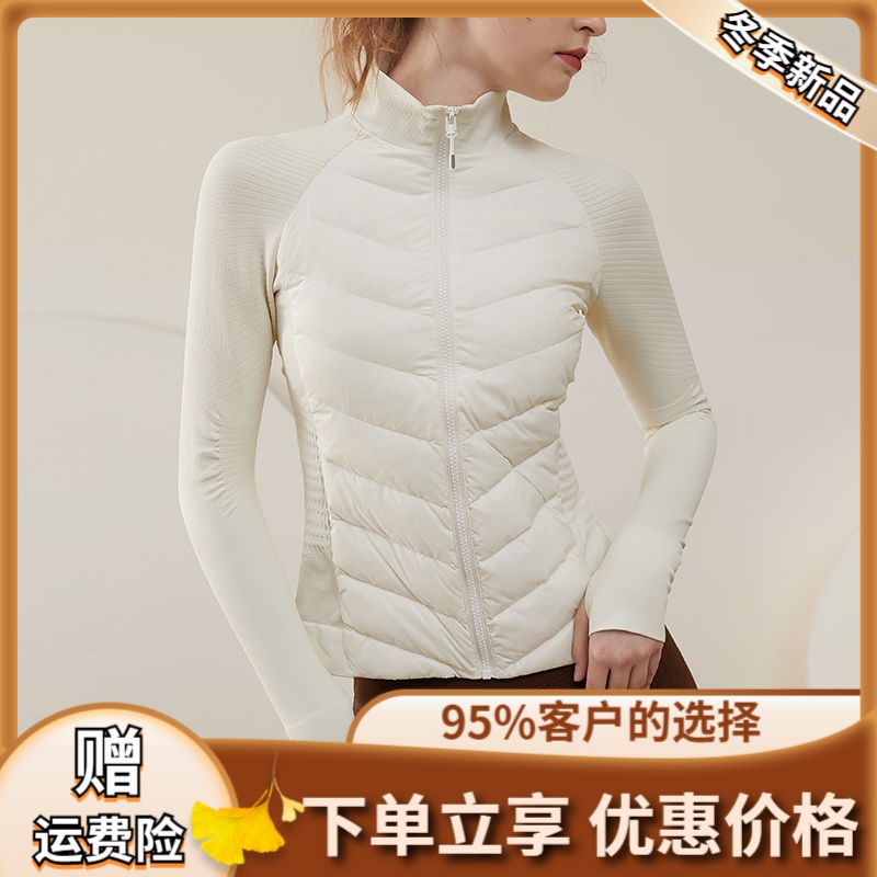 轻薄运动打底羽绒服女防风秋冬季保暖外套跑步瑜伽服健身上