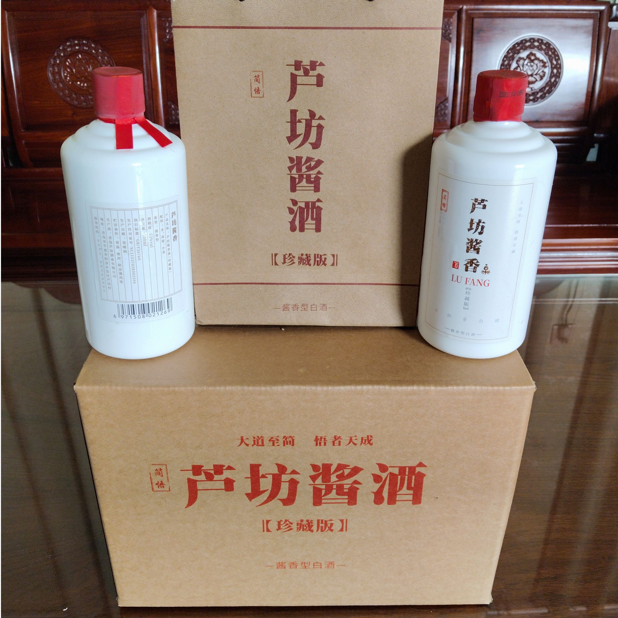 简悟简装53度芦坊酱香型白酒纯粮固态发酵简悟白酒单瓶500毫升500
