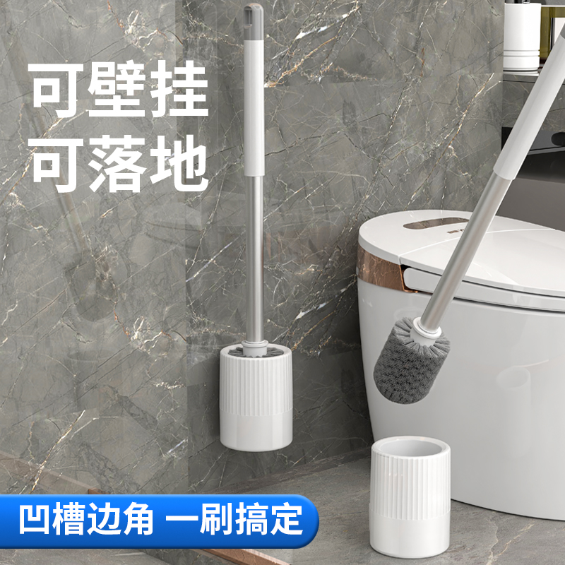 马桶刷套装长柄卫生间清洁蹲坑无死角软毛家用壁挂蹲便器厕所刷子
