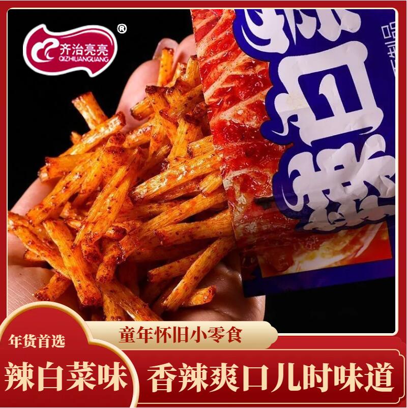 辣白菜味辣条调味面制品解馋小零食办公网红辣条儿时休闲麻辣小吃