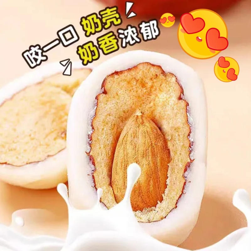 【巴旦木夹心奶香奶枣】夹心仁网红奶酪枣红枣杏仁去核奶枣巴旦木