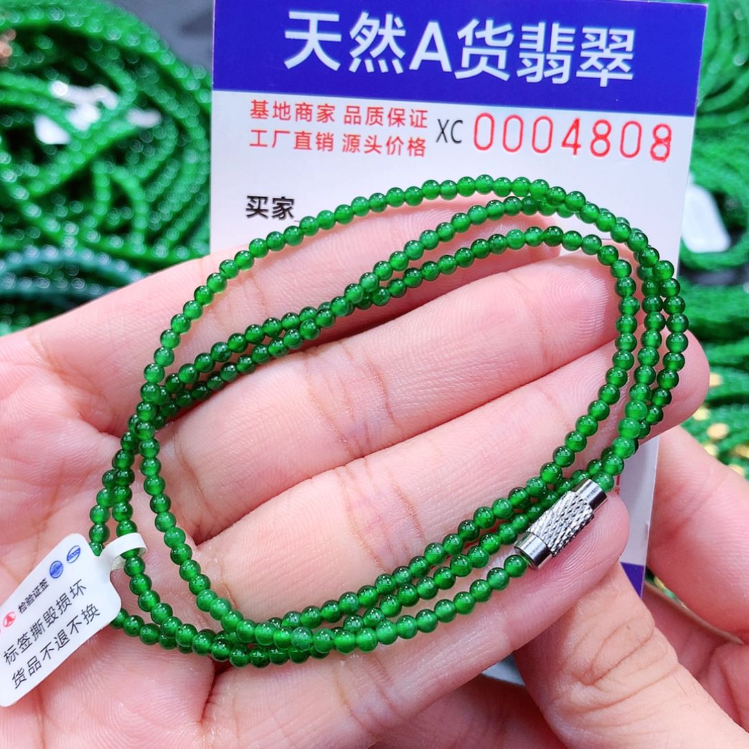翡翠手链未镶嵌天然