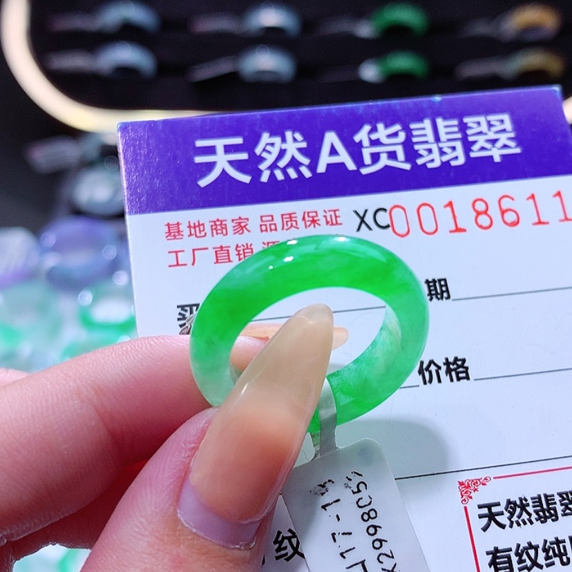 【闪购商品】翡翠戒指未镶嵌?***悟