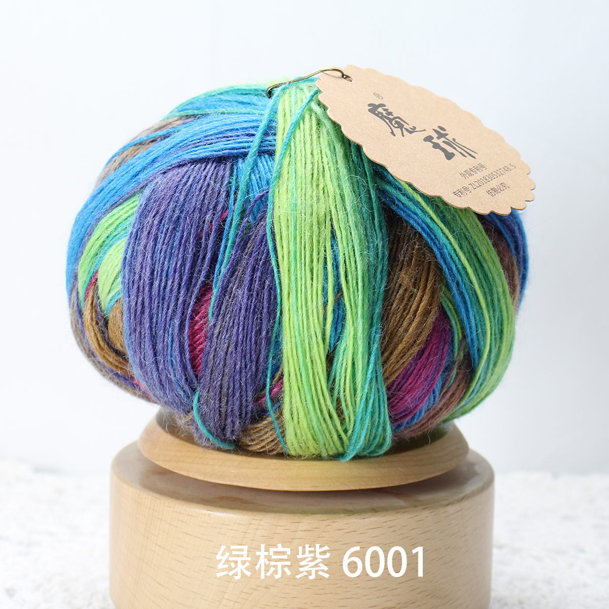 勾乐魔球500米段染羊毛线