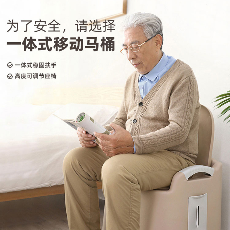 家用老人坐便器可移动马桶孕妇室内病人老年人便携式厕所一体式