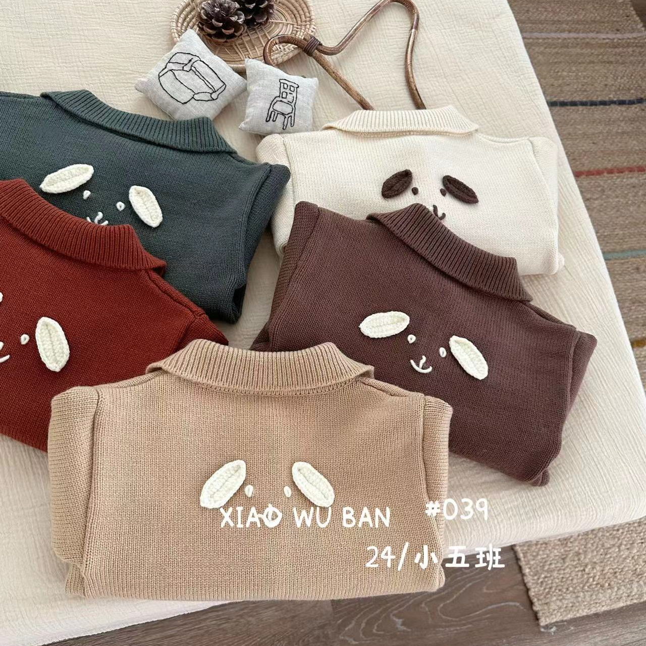 【清仓默认微瑕】039小五班宝宝毛衣笑脸纯色简约