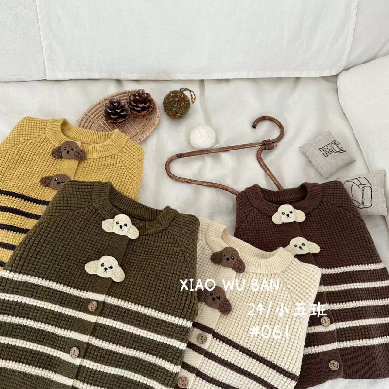 【清仓默认微瑕】061 小五班毛衣 男童开衫泰迪狗帅气