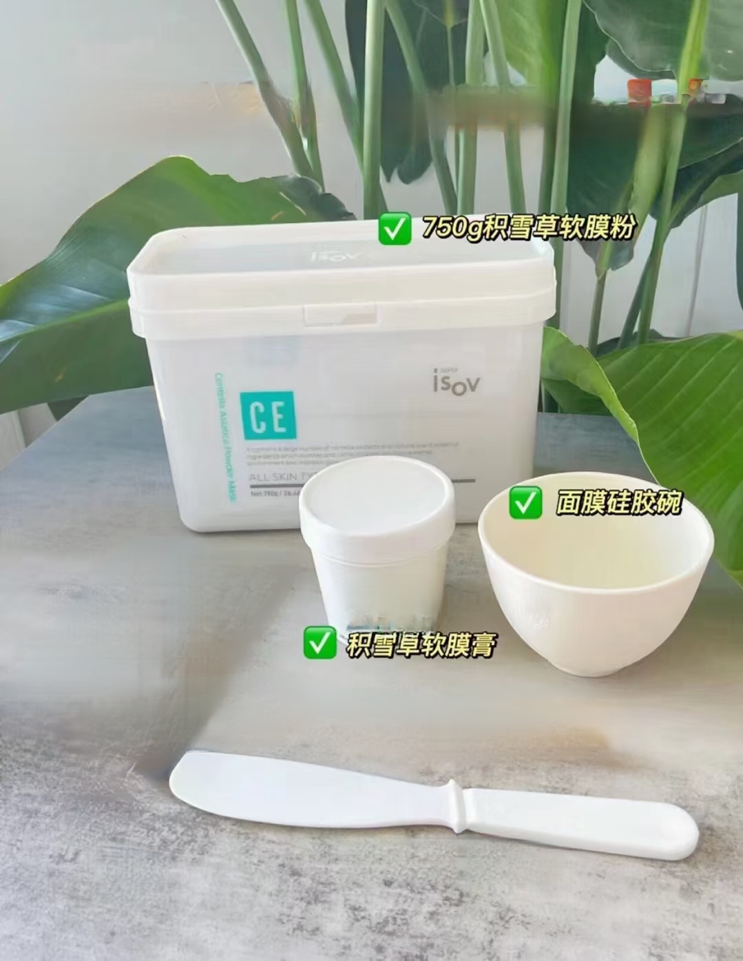 韩国院线素瑞S明星积雪草护理CP套补水