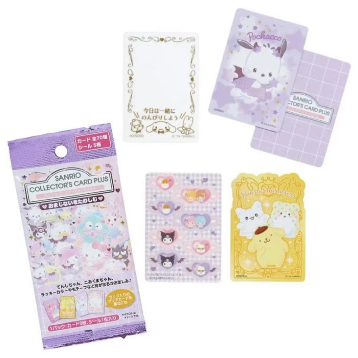 【sanrio】三丽鸥角色大赏卡第四弹盲袋代拆