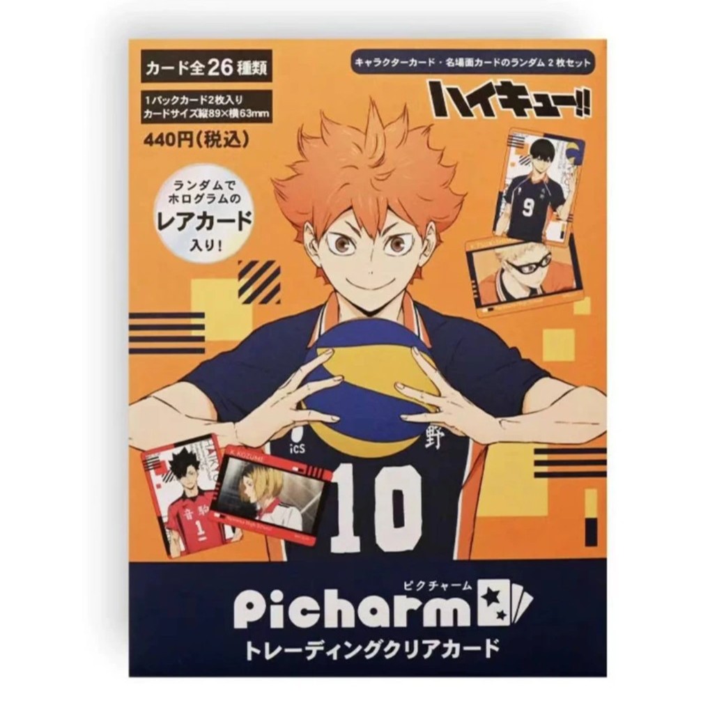 【排球少年】日谷Picharm透卡收藏卡盲袋代拆