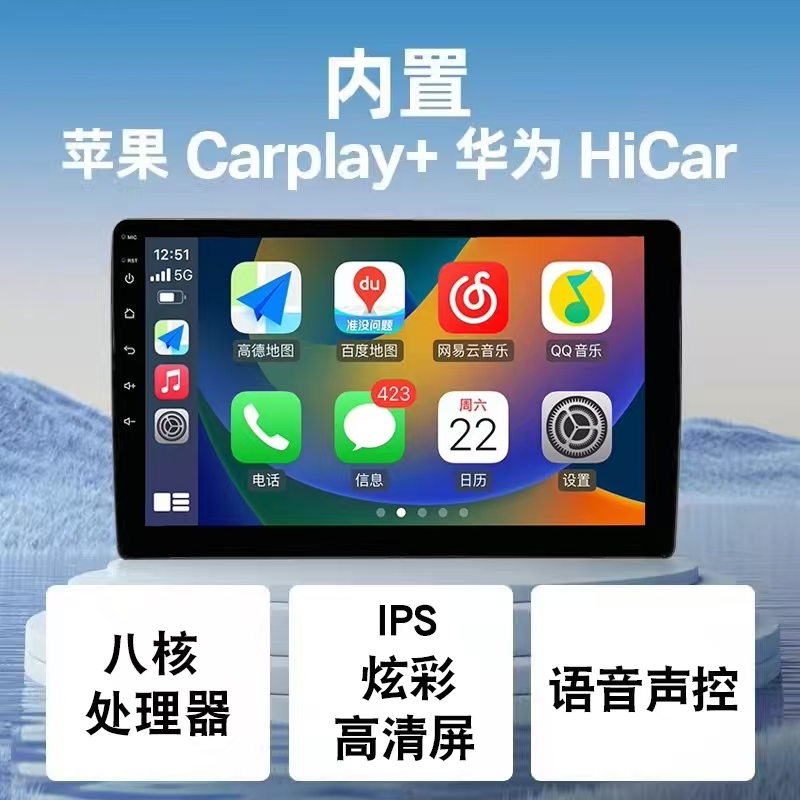 车载导航大屏专车专用原厂改装智能倒车影像中控显示屏一体机 