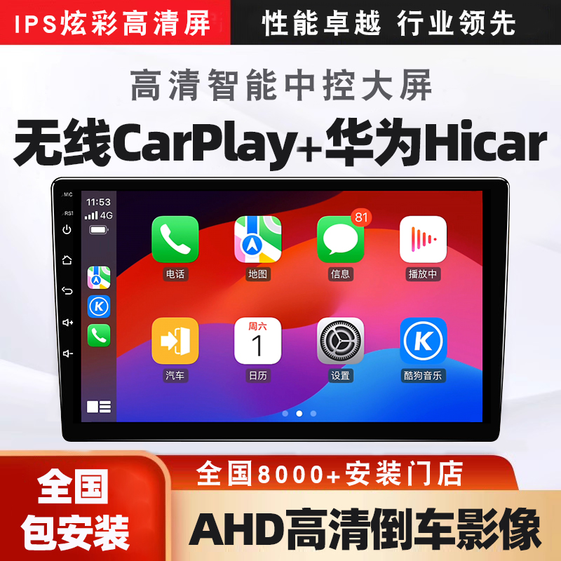 车载导航大屏专车专用原厂改装智能倒车影像中控显示屏一体机 