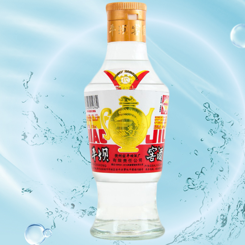 PINGBA/平坝窖酒 兼香型白酒 口粮酒经典复古光瓶小酒52度500ml瓶