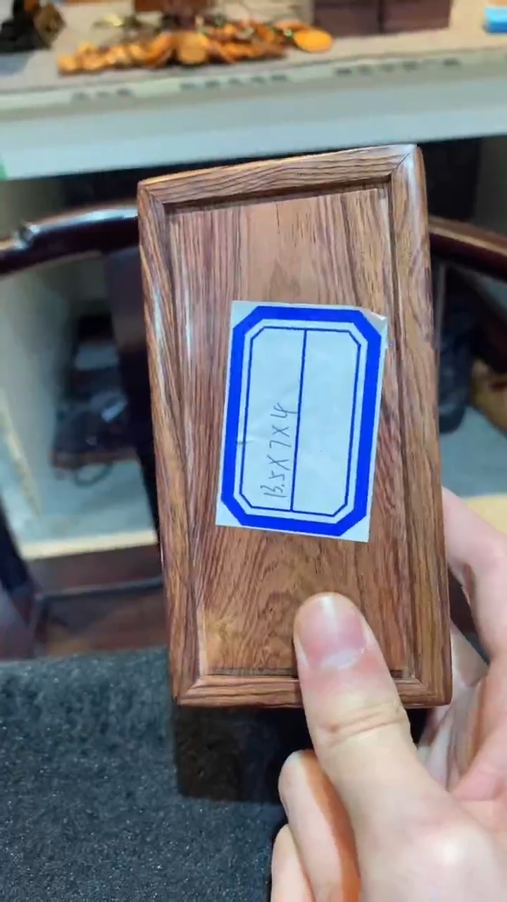 【闪购商品】木头木艺H 高工机关盒 尺寸13.5*7*4