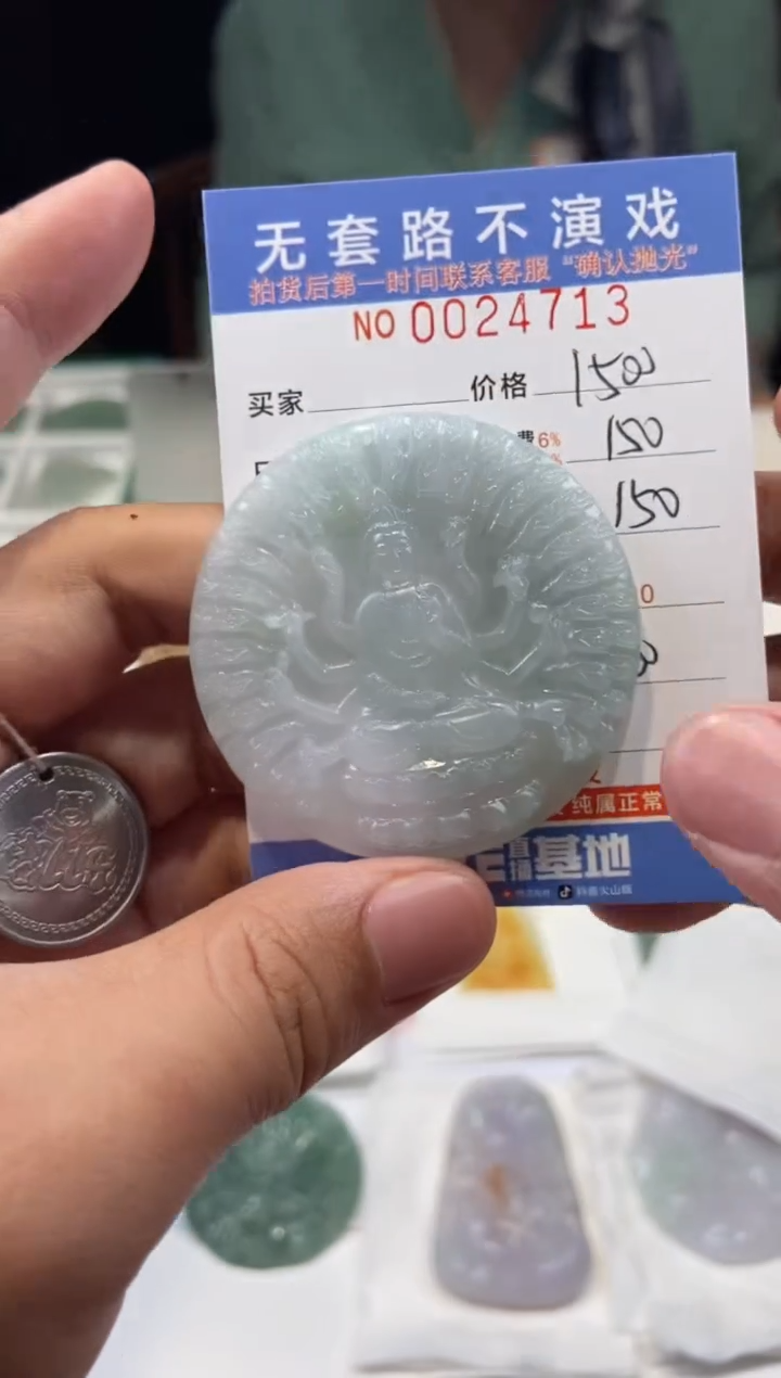 【闪购商品】定制翡翠未镶嵌天然翡翠A货拍一发一