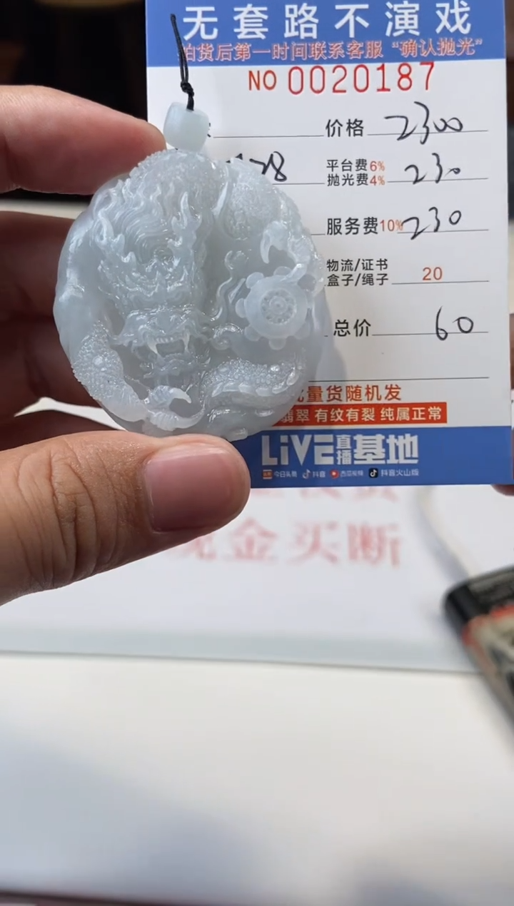 【闪购商品】定制翡翠未镶嵌天然翡翠A货拍一发一