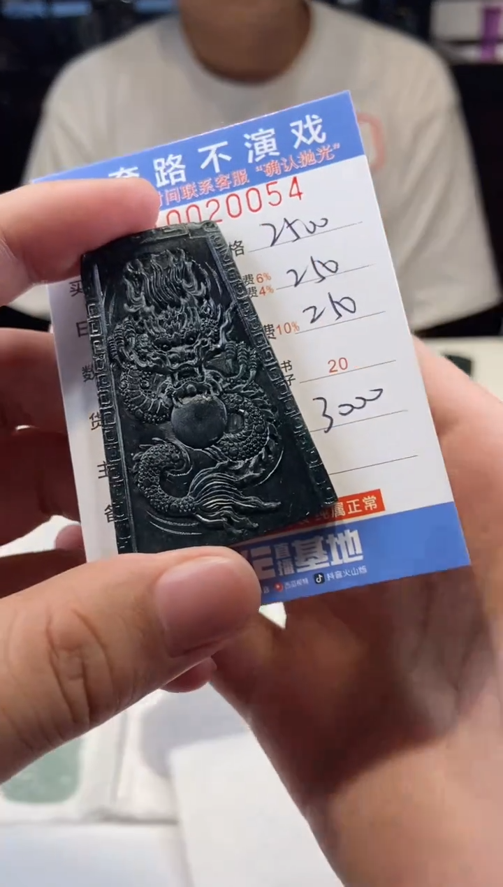 【闪购商品】定制翡翠未镶嵌天然翡翠A货拍一发一