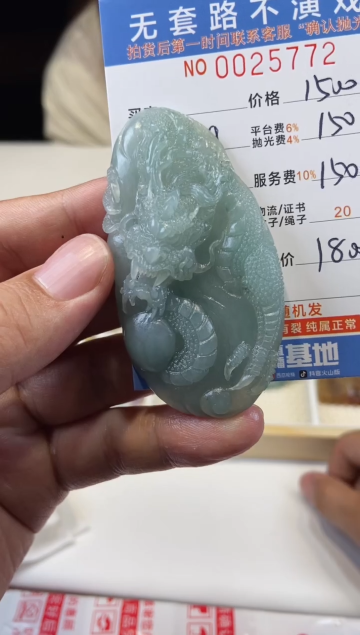 【闪购商品】定制翡翠未镶嵌天然翡翠A货拍一发一