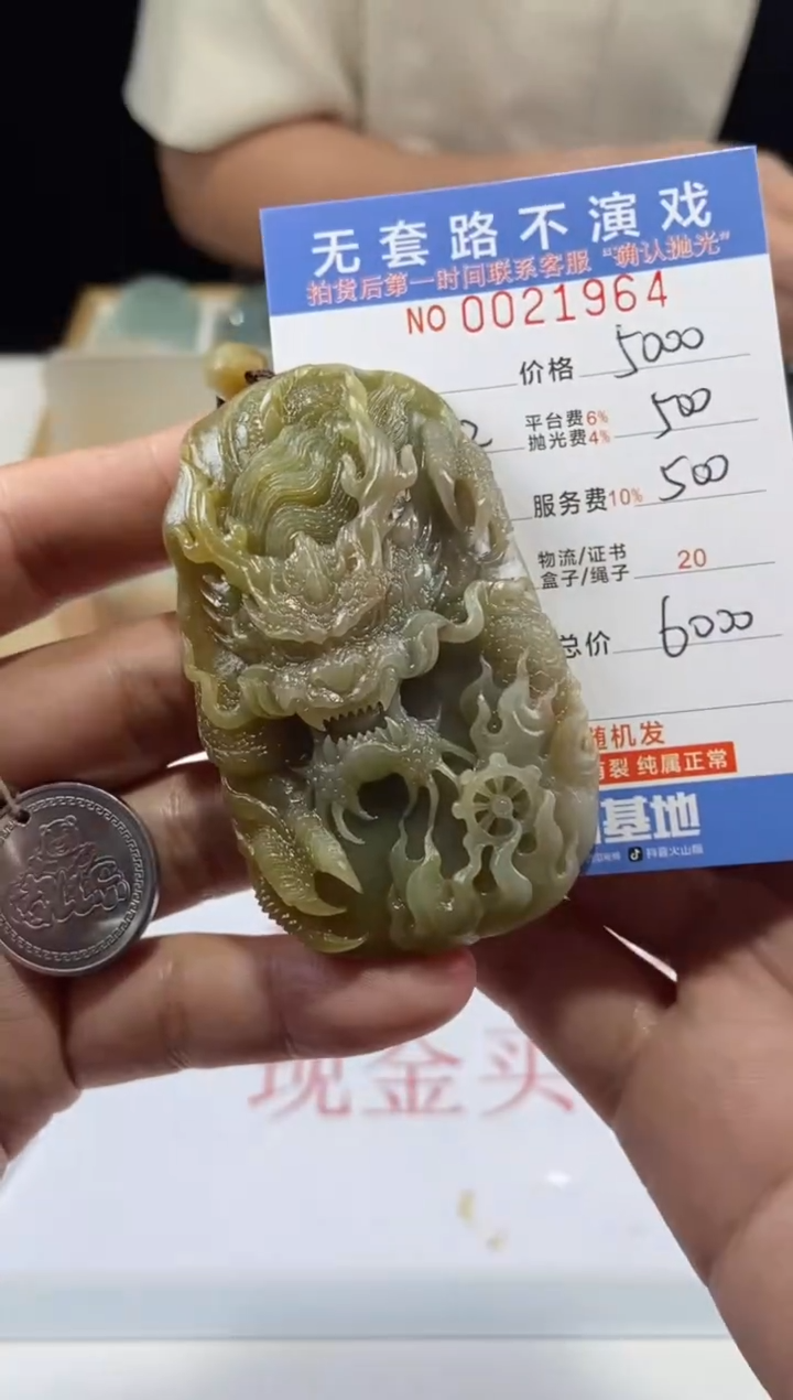 【闪购商品】定制翡翠未镶嵌天然翡翠A货拍一发一