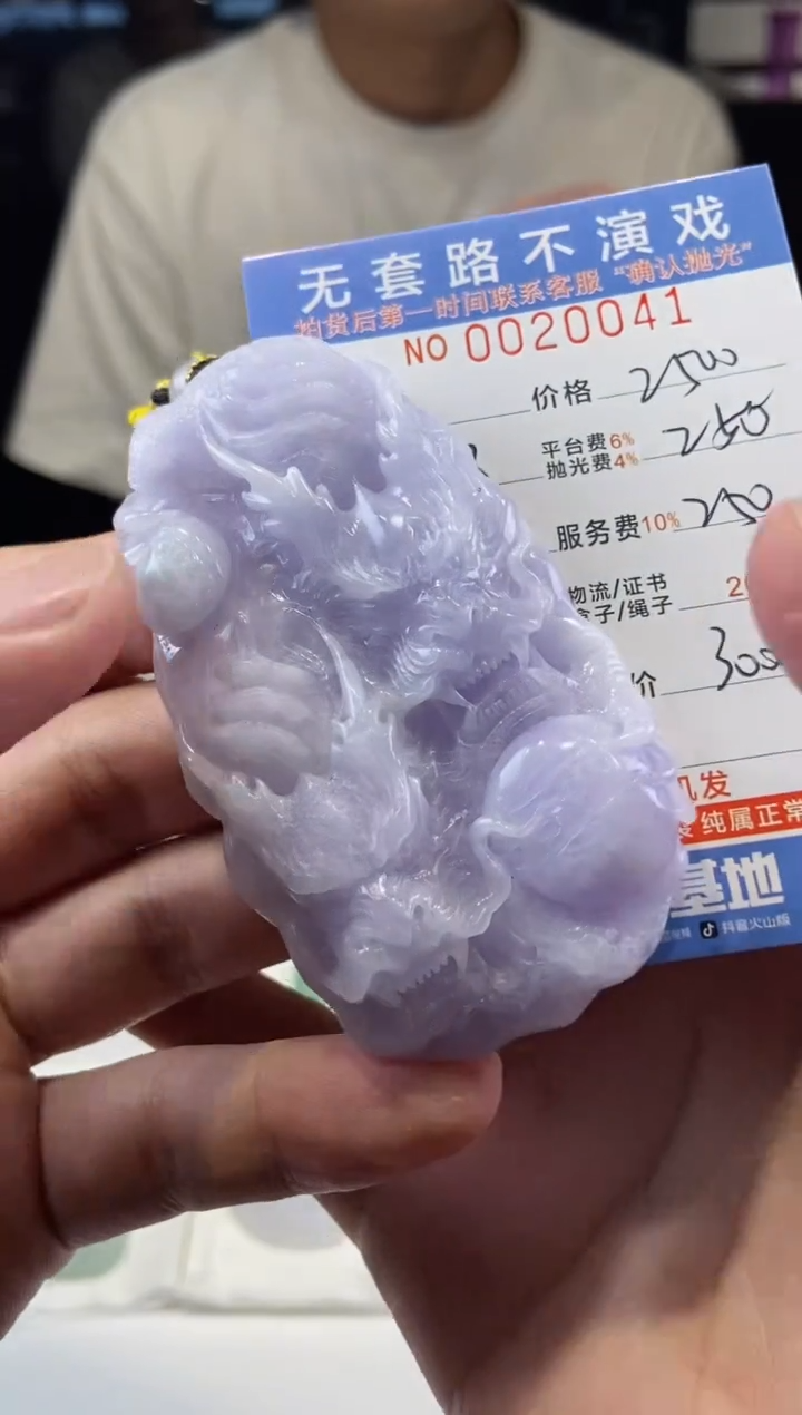 【闪购商品】定制翡翠未镶嵌天然翡翠A货拍一发一