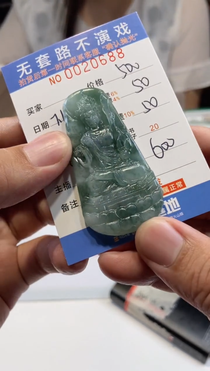 【闪购商品】定制翡翠未镶嵌天然翡翠A货拍一发一
