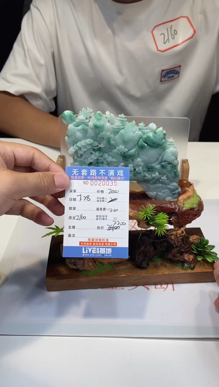 【闪购商品】定制翡翠未镶嵌天然翡翠A货拍一发一