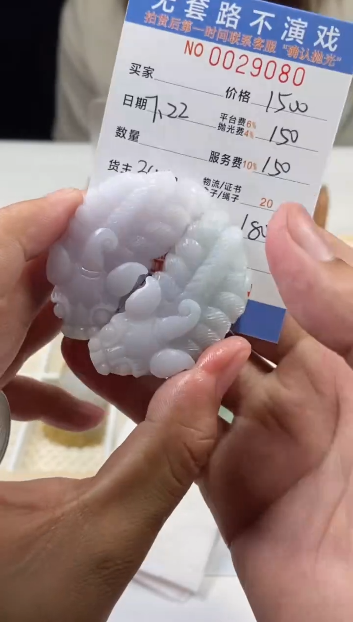 【闪购商品】定制翡翠未镶嵌天然翡翠A货拍一发一