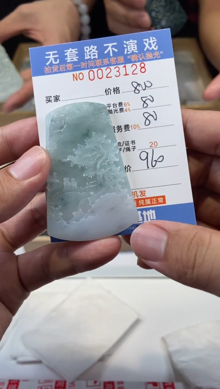 【闪购商品】定制翡翠未镶嵌天然翡翠A货拍一发一