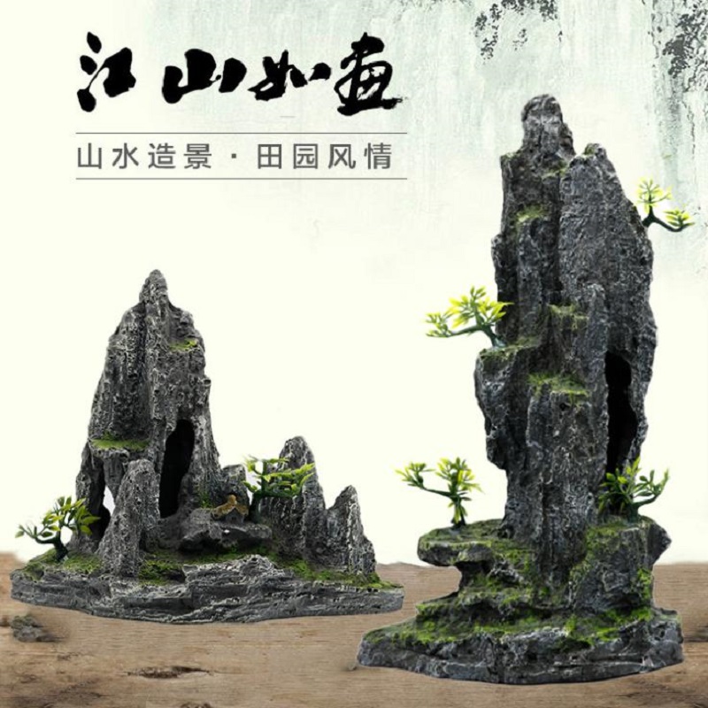 噢水噢鱼缸造景观赏假山套餐装饰仿真创意小摆件水族草缸专业布景