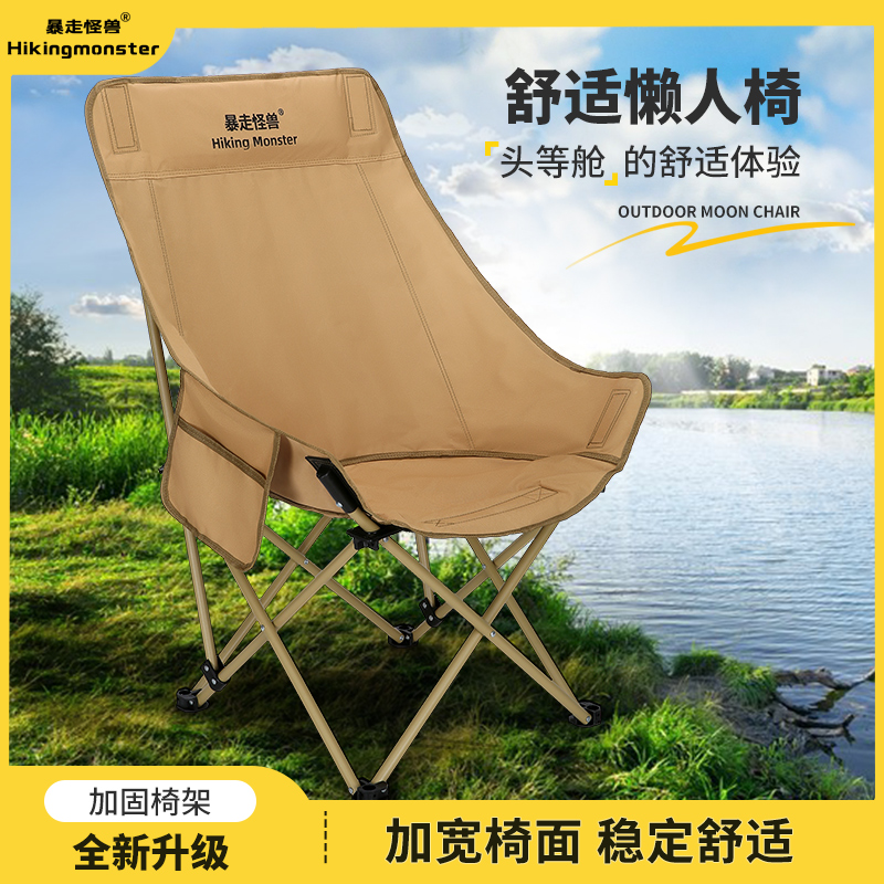 超轻户外折叠靠背椅加高月亮椅露营折叠凳子蝴蝶椅轻便折叠椅子