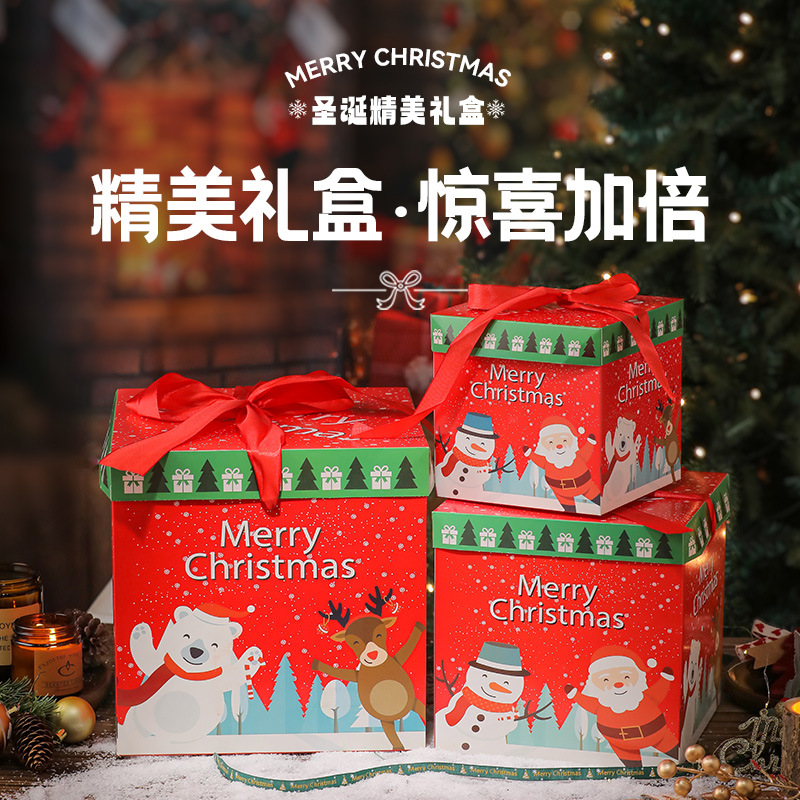 圣诞节装饰品礼盒圣诞装饰礼品盒圣诞树摆件商场橱窗推头场景布置