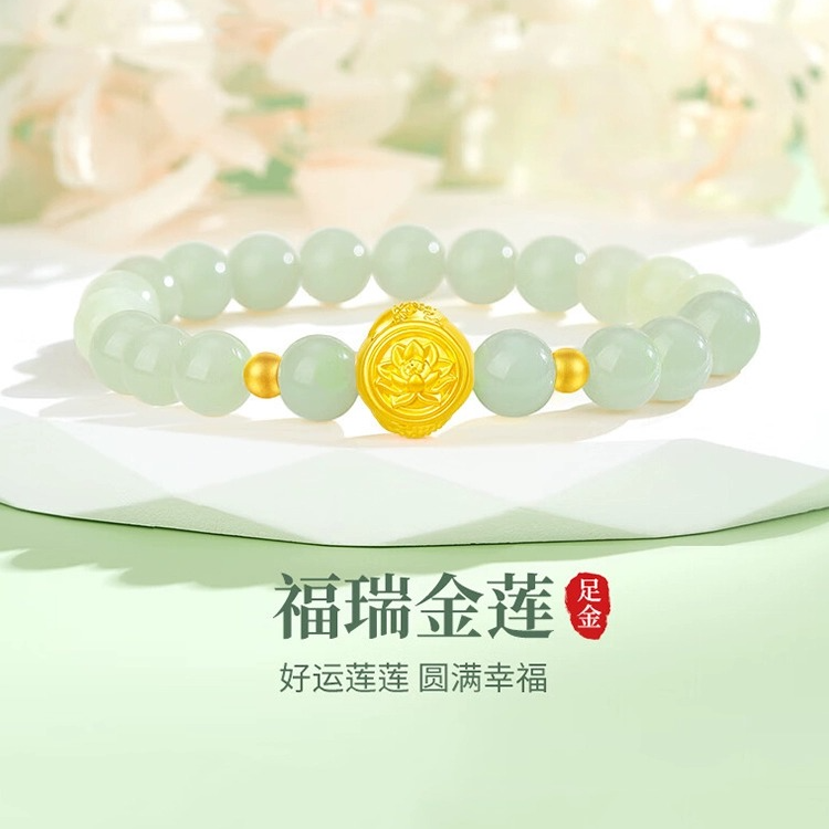 莲花黄金手链足金999转运珠天然玉手串母亲节礼物送妈妈老婆手镯
