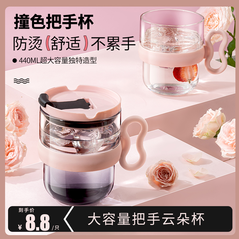 ins风带把手玻璃杯家用高颜值喝水杯咖啡杯牛奶果汁杯水杯早餐杯